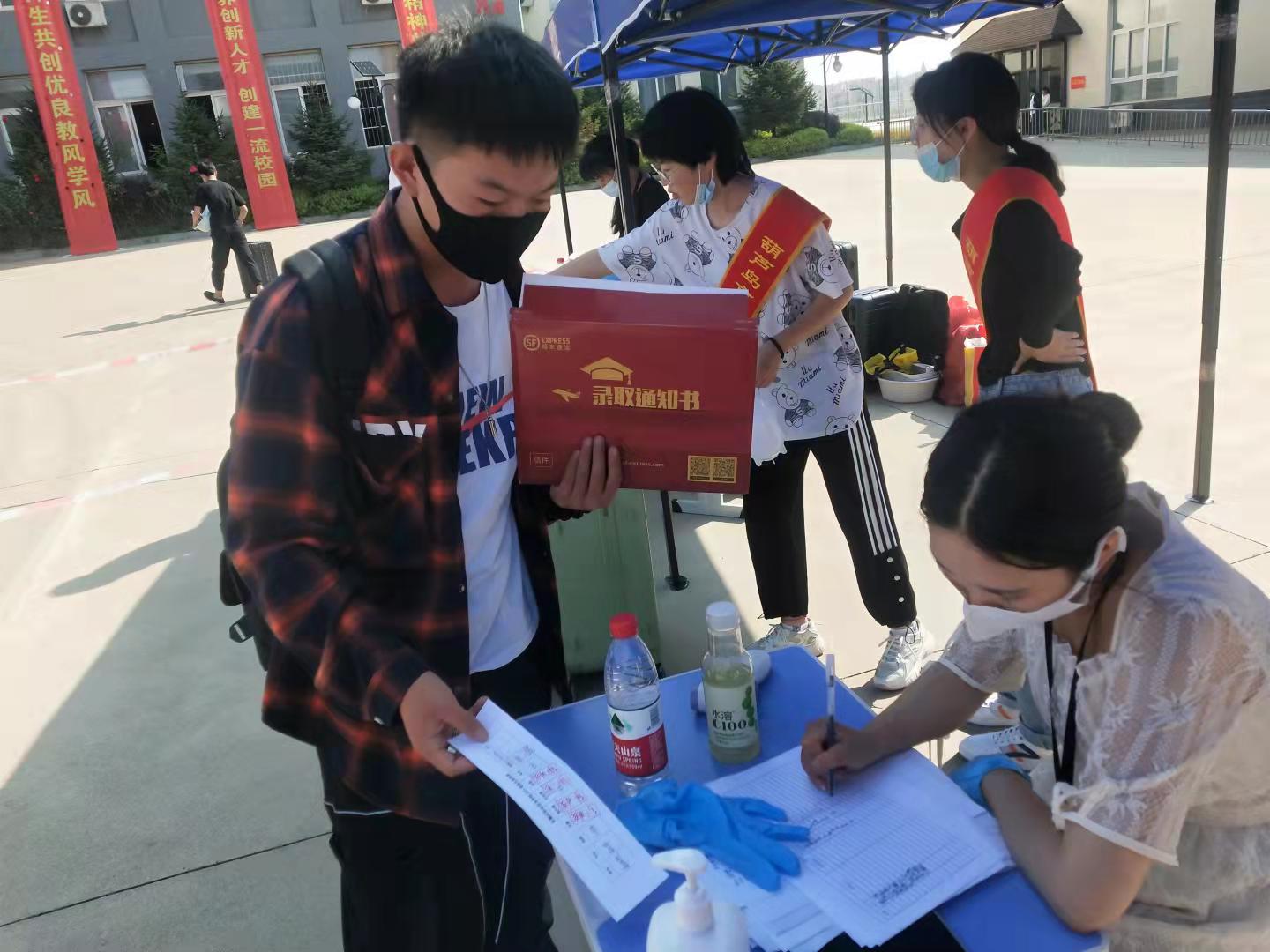 葫蘆島市東戴河職業(yè)技術(shù)學(xué)校新生報到工作圓滿結(jié)束