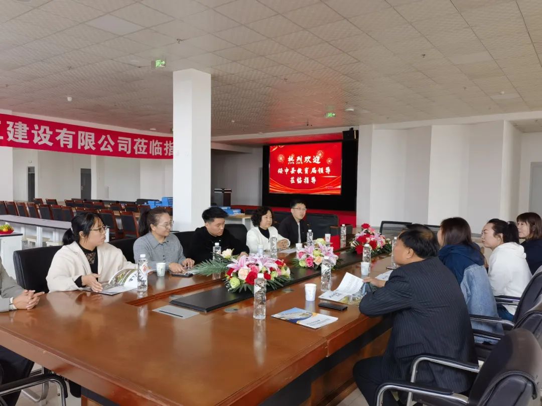 有效督導(dǎo)促發(fā)展，砥礪前行再提升——綏中縣教育局領(lǐng)導(dǎo)蒞臨我校指導(dǎo)工作